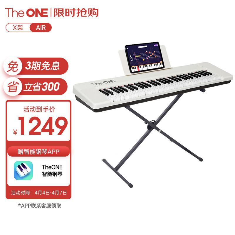 壹枱智能电子琴质量怎么样专家测评揭晓