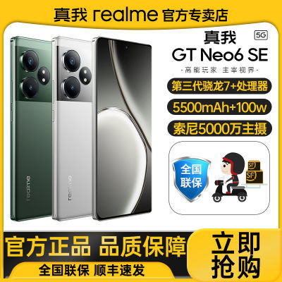 16GB+512GB仅1897元，8T LTPO屏+10014mm²VC，堪称千元“新卷王”-第8张-热点新闻-河北元硕人力资源服务有限公司