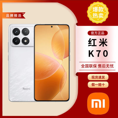 红米K80 Pro重拳出击：26G+1TB+6100mAh大电池，美滋滋-第7张-科技-土特城网