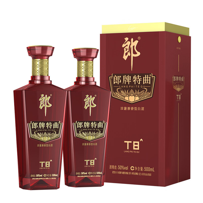 中国驰名商标郎酒图片