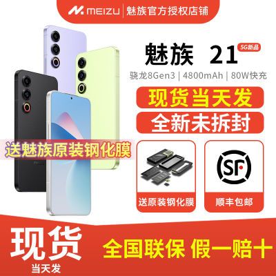 仅1秒销售额2个亿，从3999元跌至2767元，你们还不买吗？-第7张-科技-土特城网