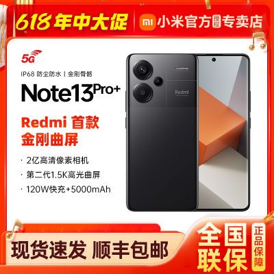 红米爆发2亿像素新机，1TB+5500mAh大电池，舒服-第8张-科技-土特城网