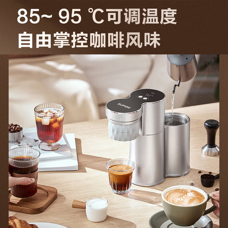 苏泊尔便携式意式咖啡机咖啡质量便携性性能操作简易度