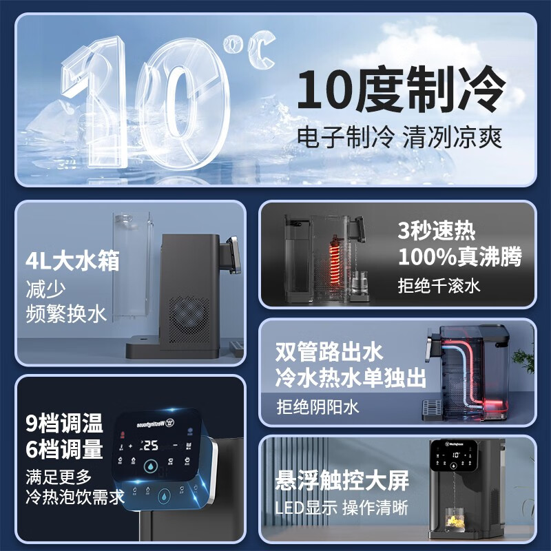第6款:小熊ysj-b20v5即热饮水机小熊ysj-b20v5即热饮水机是一款备受