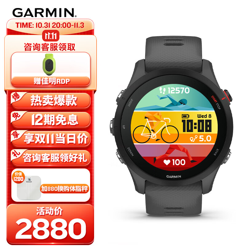 长续航时间与耐用设计等诸多特点,成为了一款备受推荐的跑步手表