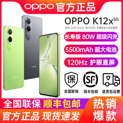 OPPO欲推6500mAh大电池新机，1TB才1999元，太美了-第6张-科技-土特城网