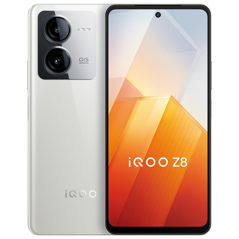 vivo iqoo z8是一款性价比较高的手机,搭载了天玑8200芯片,支持120hz