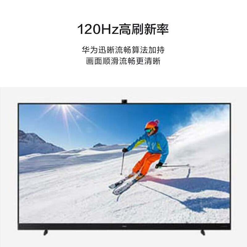 华为智慧屏v55电视机怎么样?评测指南推荐