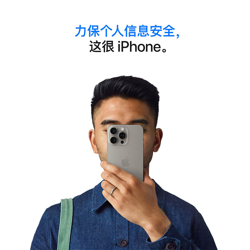 库克为了迎接七夕节，iPhone15 Pro跌至7099元，售价更加亲民-第7张-科技-土特城网