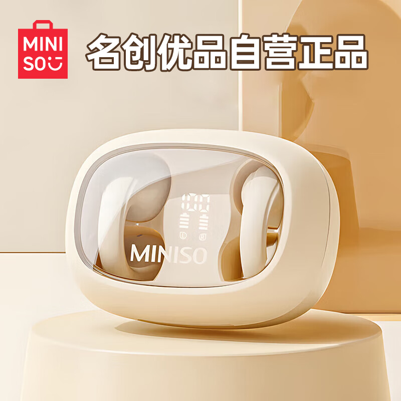 miniso蓝牙耳机tb02图片