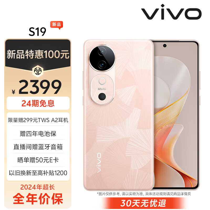 177万高性能跑分+5500mAh大电池，vivo又出新作，太棒了-第5张-科技-土特城网