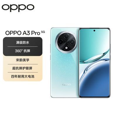 OPPO不讲武德，满级防水+360°抗摔+4年耐用电池，跌至1518元-第8张-科技-土特城网