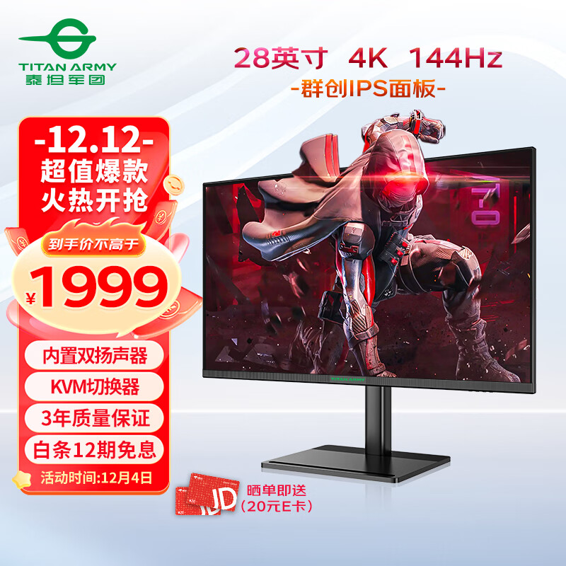 fps显示屏要多大的(fps显示屏要多大的内存)