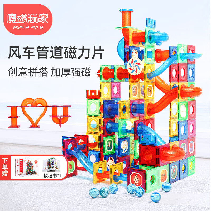 磁力宝永不迷路收藏=高效的搜索引擎 磁力宝