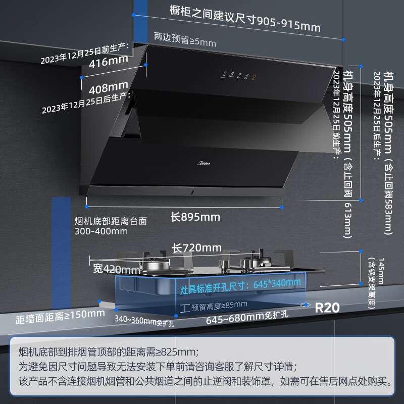 美的j39q230b烟机油烟逃逸少噪音低高效拢吸评测