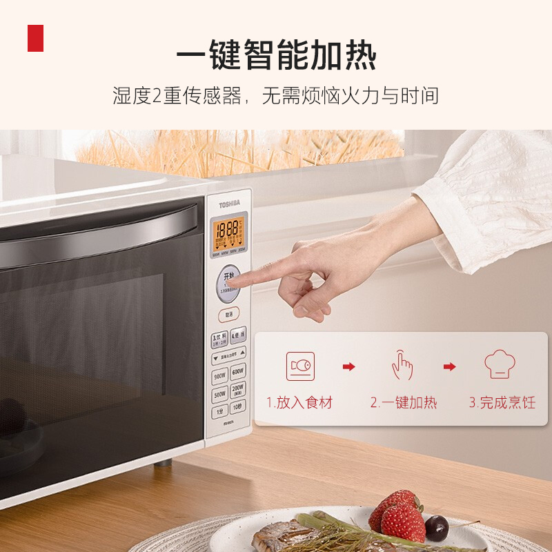 如何选购家用微波炉500以内有什么好的选择