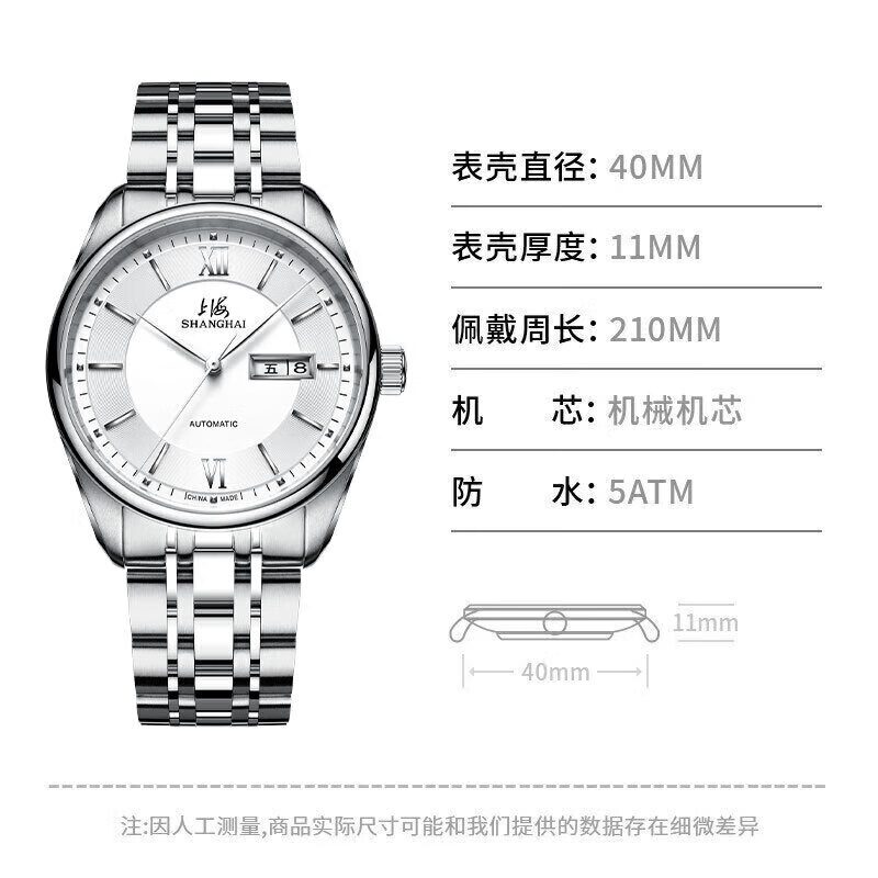 国产手表品牌排行榜前十名