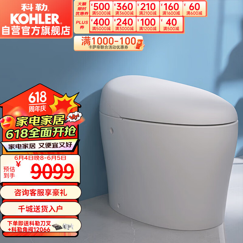 智能马桶哪个牌子的好用质量好?公认好口碑的十款推荐