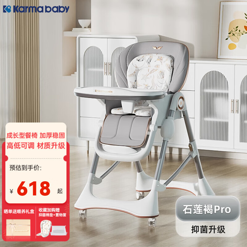 推荐商品3:karmababy卡曼宝宝餐椅折叠可躺儿童婴儿餐桌椅子家用座椅