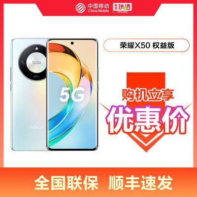 荣耀X60不可阻挡：5980mAh+1024G大内存，还是低价-第6张-科技-土特城网