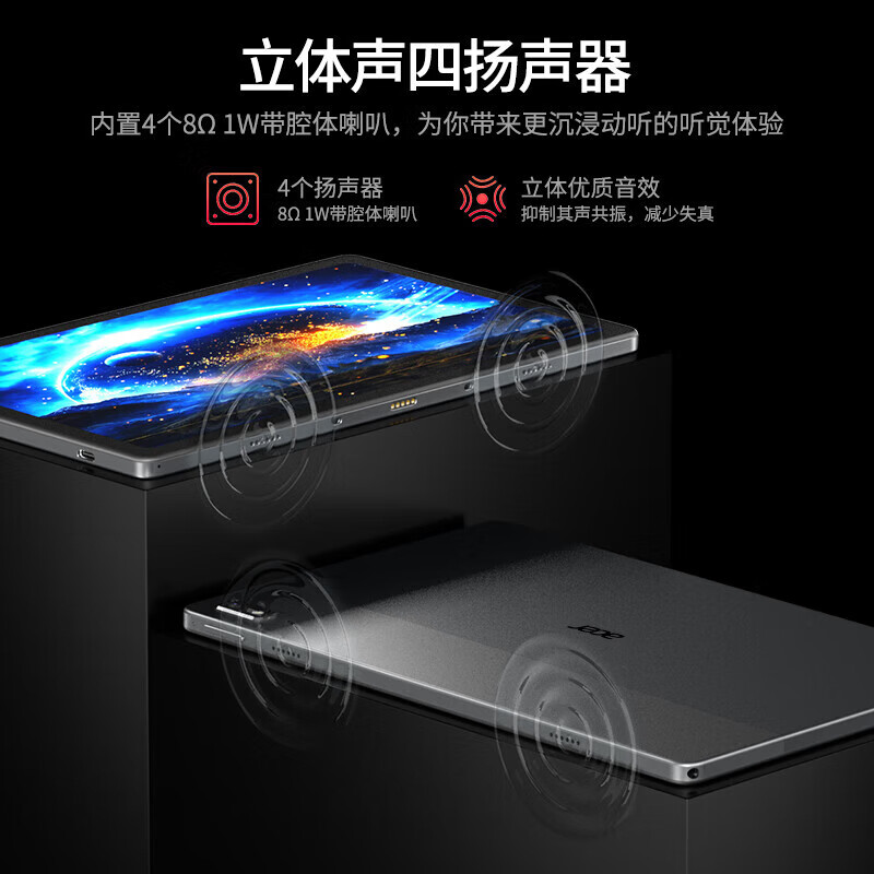 哪个牌子质量好又耐用?平板电脑品牌大揭秘