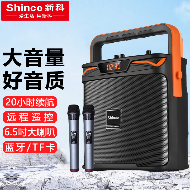 新科t7音响质量怎么样?揭秘其综合性能