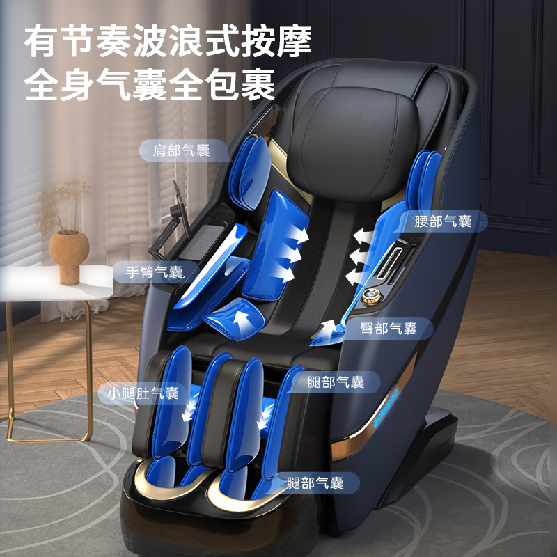 按摩椅别乱买,盘点2024好评榜前十名的按摩椅