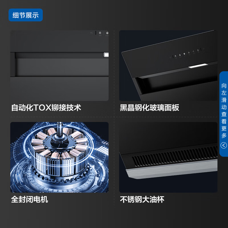 哪个品牌的吸油烟机性价比高油烟机排名前十推荐好用不贵