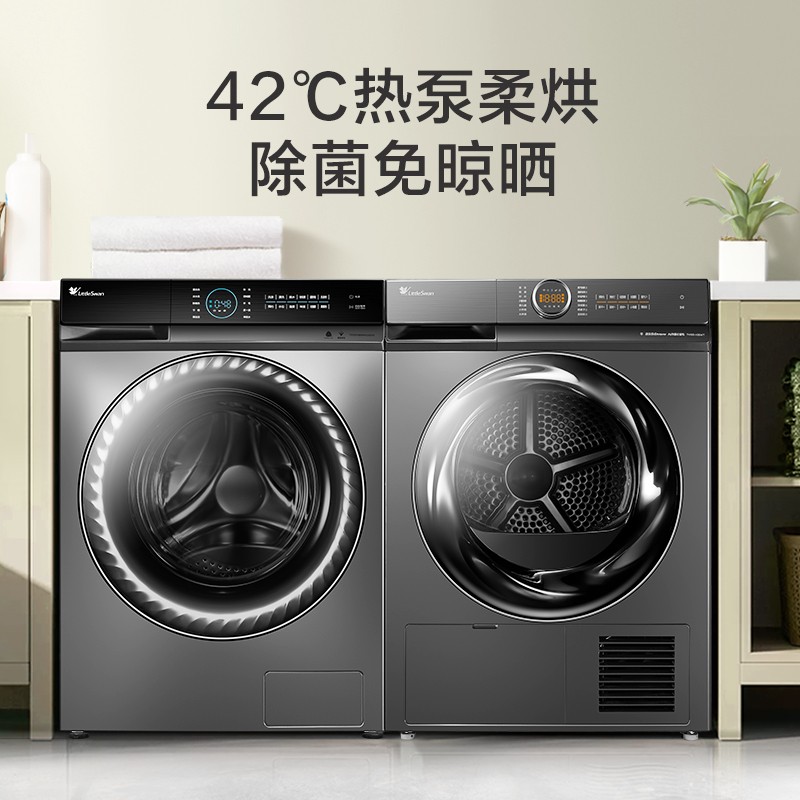 防缠绕回南天除潮 超微净泡除螨除皱免熨(88 36)干衣机型号hg100f28s