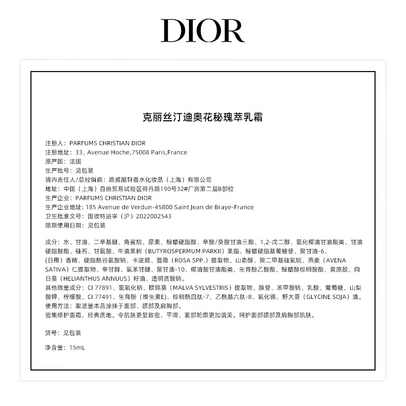 大牌面霜投资指南挑选8款经典产品你不容错过