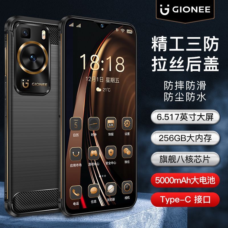 IP68防水+5000mAh+1.5米耐摔，256GB版跌至979元，售价相当亲民-第7张-新闻-51硕博论文