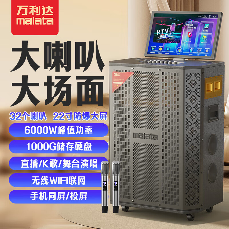 万利达音响怎么样?是否入选你心中的国产最好的高清播放机品牌?