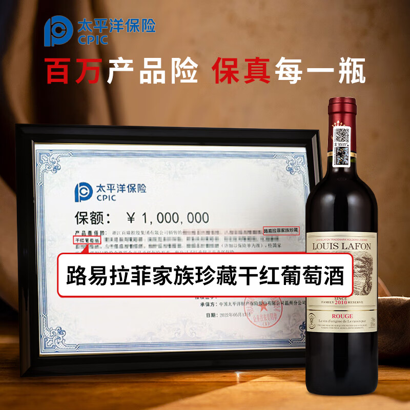赤霞珠干红是什么档次