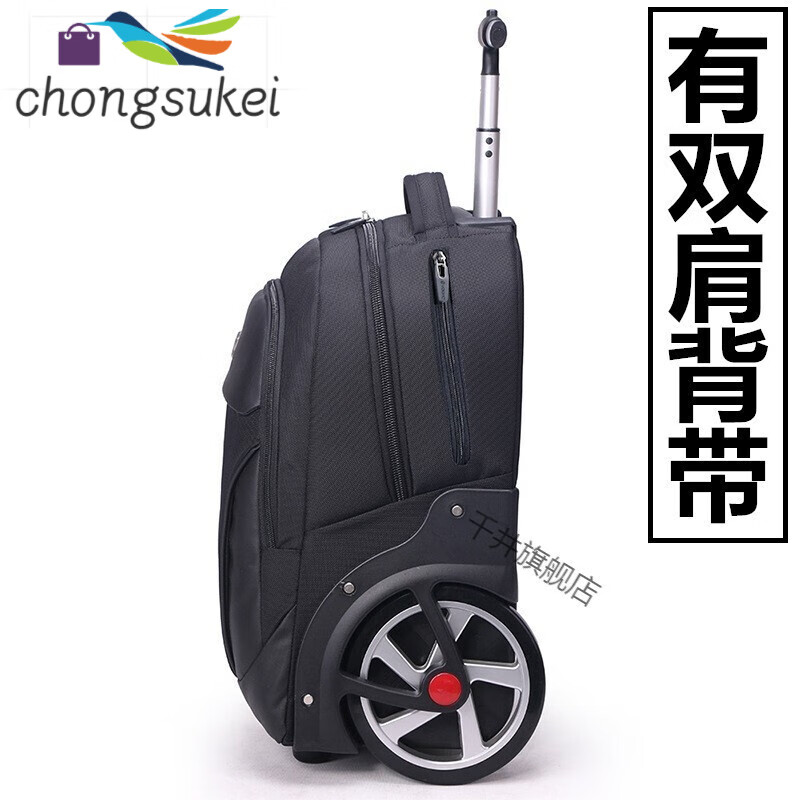 口碑比较好的十大学生拉杆书包品牌,这十款总有一款合适你