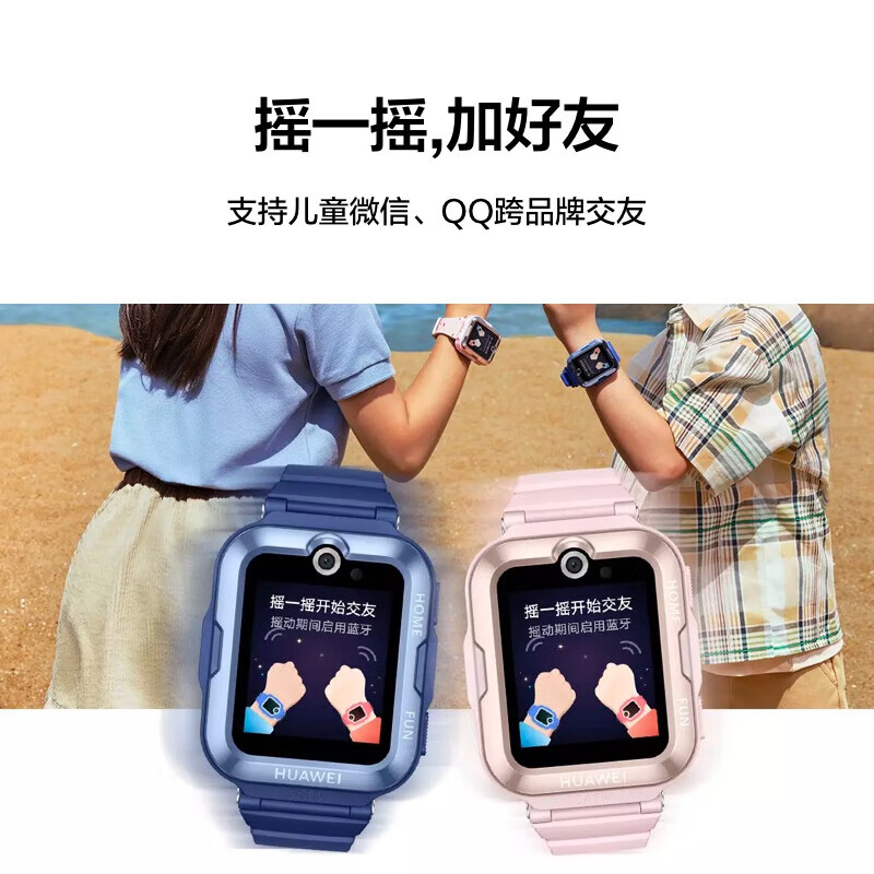 孩子买电话手表还是手机好,什么品牌的智能儿童手表质量好?