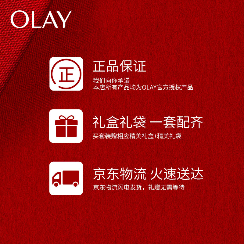 俗话说得好,抗老要趁早,这个小红瓶精华