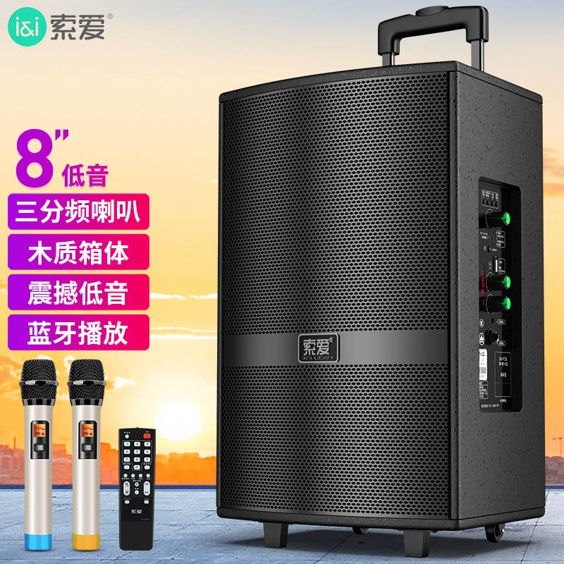 户外k歌音响哪个品牌好现代户外音响与索爱音响哪款值得买