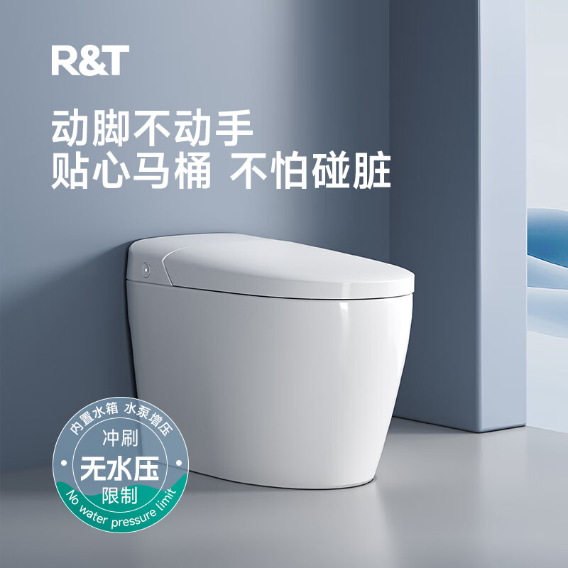 坐便器 s5(305/400坑距)科勒k-4026t-0新悦一体全自动智能坐便器为