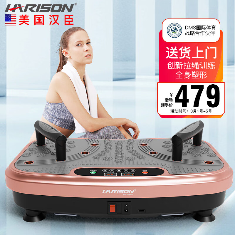 甩脂机哪个品牌好用有效果购买甩脂机要注意哪些问题呢