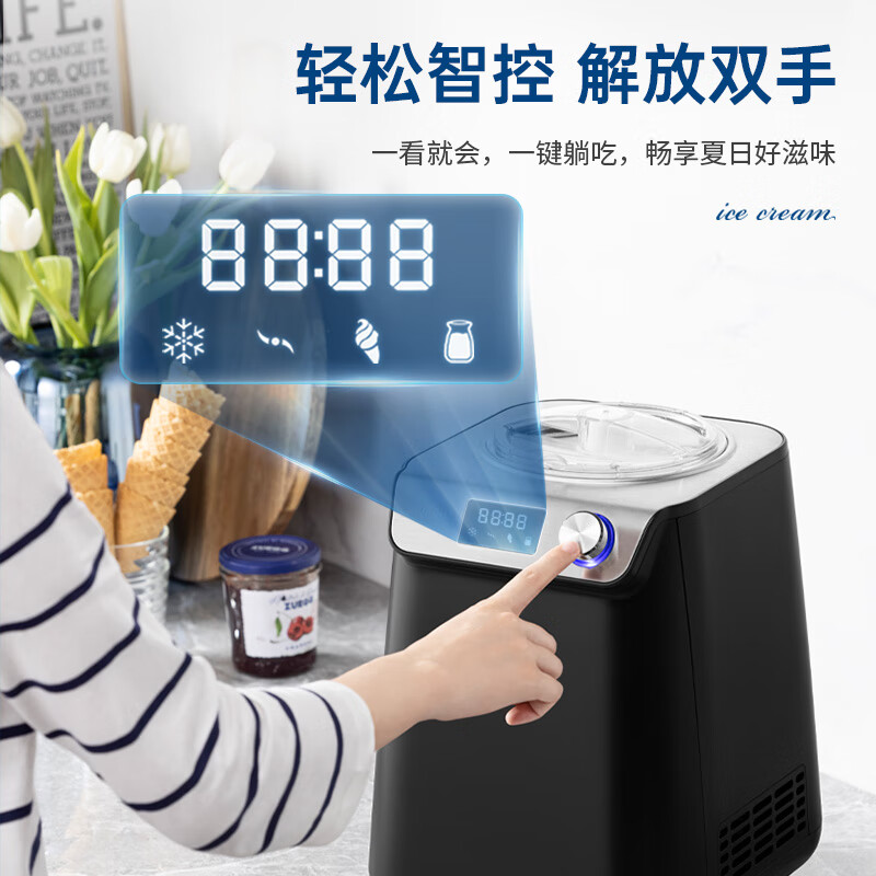 与其他同类产品相比,severin施威朗冰淇淋机凭借着快速制冷技术,双