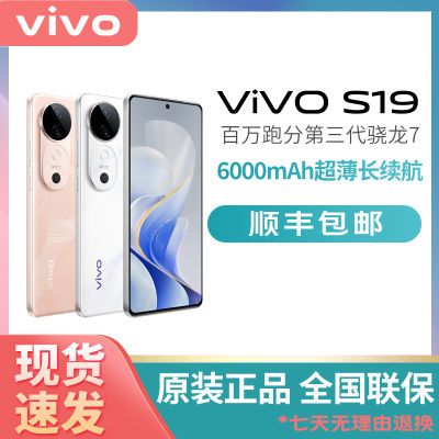 vivo仅卖1904元，6000mAh+骁龙7Gen3+4500nits屏，售价更加亲民了-第7张-科技-土特城网