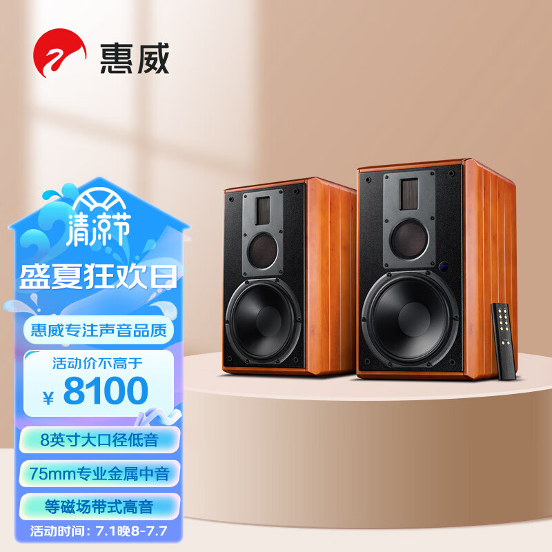 惠威hifi质量怎么样?挑选指南与入手策略详解