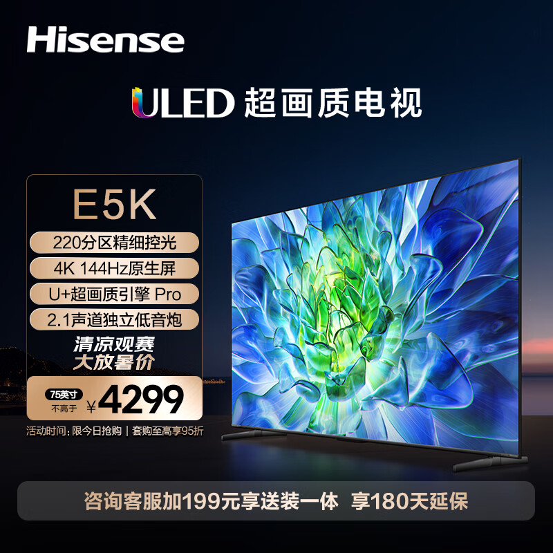 哪个品牌的电视机好