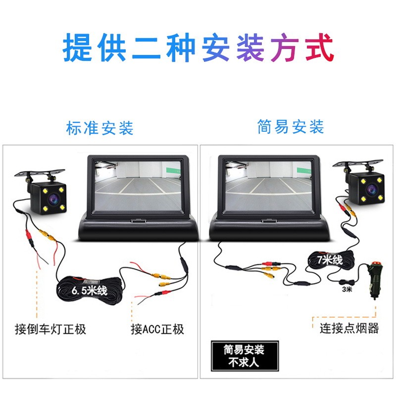 倒车雷达图解图片