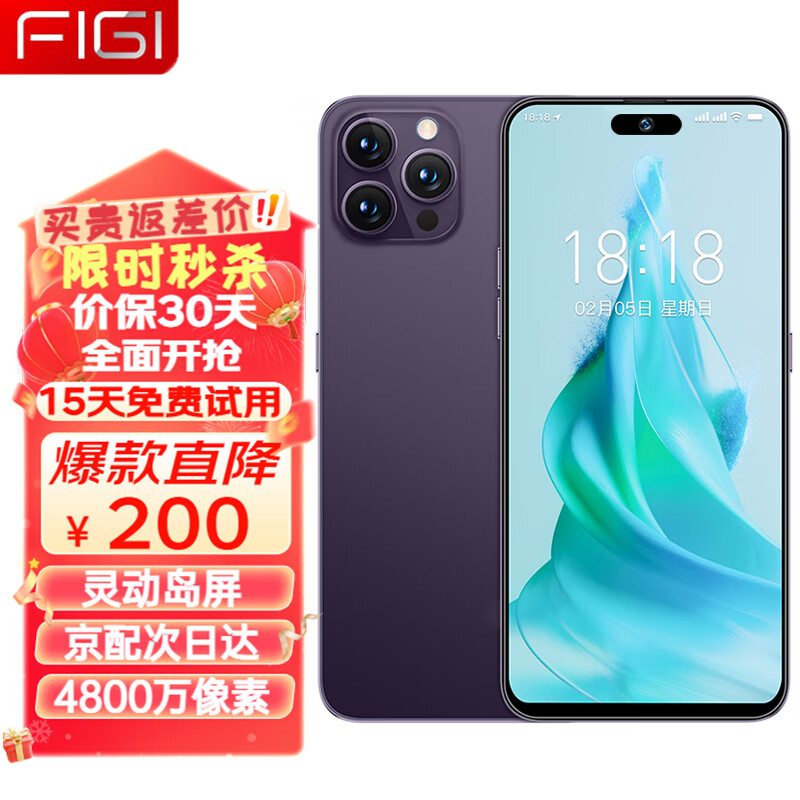 6800mAh电池+4800万像素，iPhone15Pro Max的外观设计，跌至438元-第6张-科技-土特城网