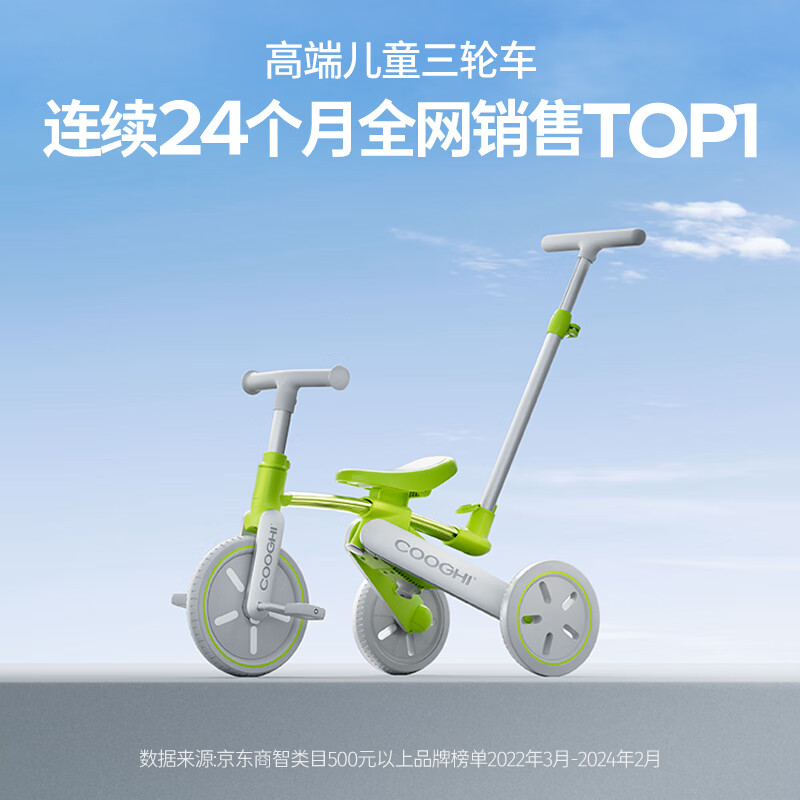 儿童三轮车手推车推荐