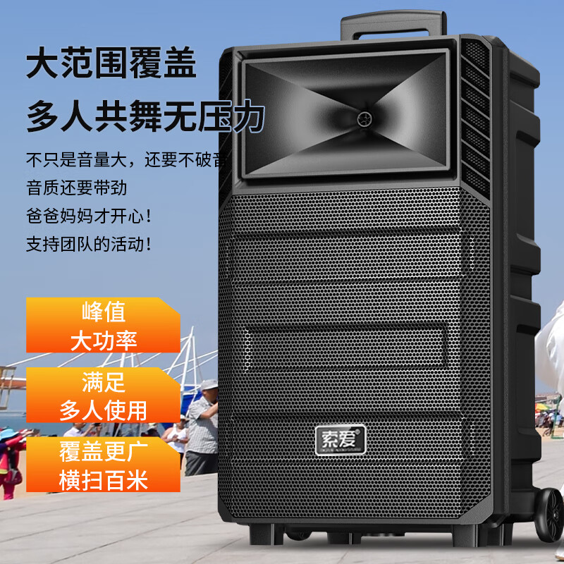 推荐5款音响,让您的舞蹈更精彩