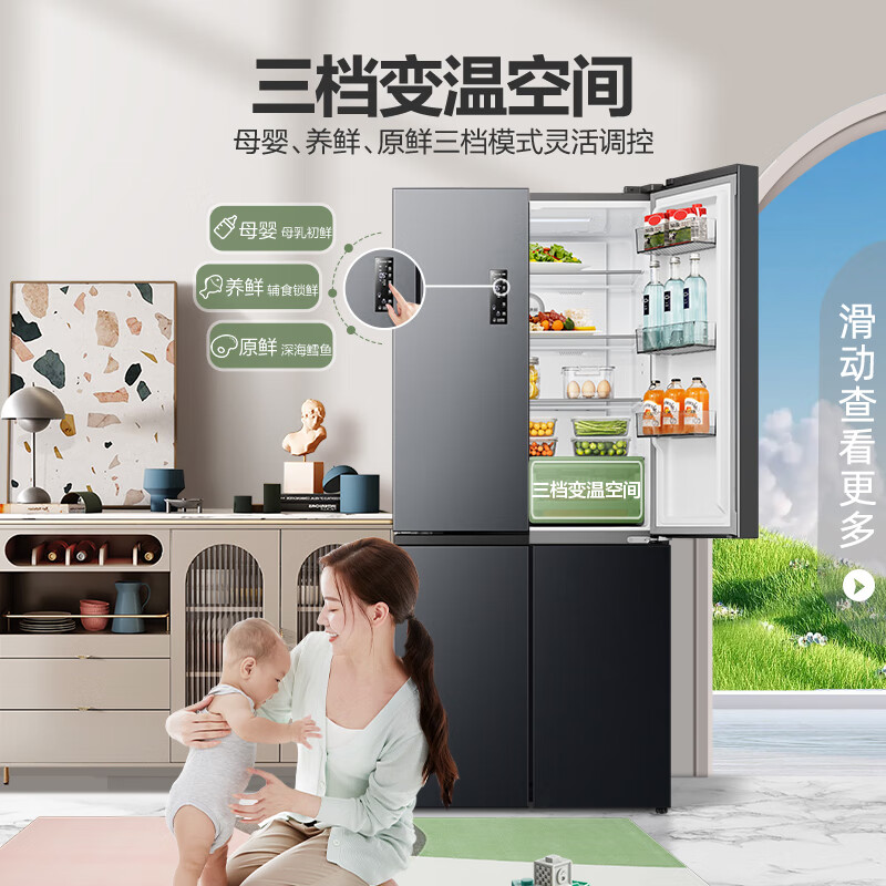 家用电冰箱十大名牌排行榜,冰箱买什么品牌的好性价高又省电?