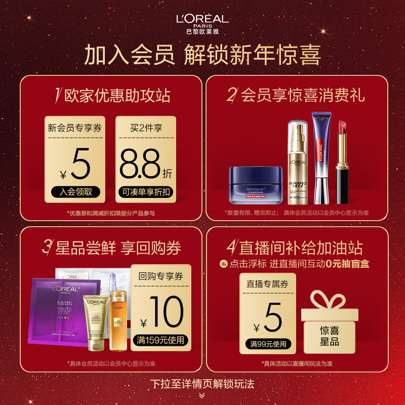 抗皱紧致护肤品测评用户反馈成分质地综合评估