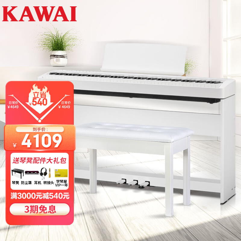 卡瓦依电钢琴怎么样?哪个型号好?一文告诉你选琴的小窍门